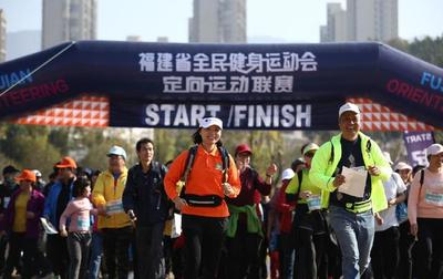 福建定向運動聯賽引領全民健身新風尚，戶外運動熱潮涌動