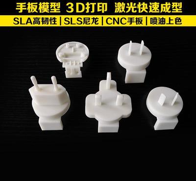 激光快速成型與3D打印 革新剃須刀外觀與結(jié)構(gòu)設(shè)計(jì)的工藝實(shí)踐——東莞市捷誠(chéng)創(chuàng)模型設(shè)計(jì)解析